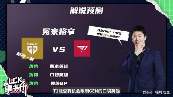 铺平了道路 铺平了道路