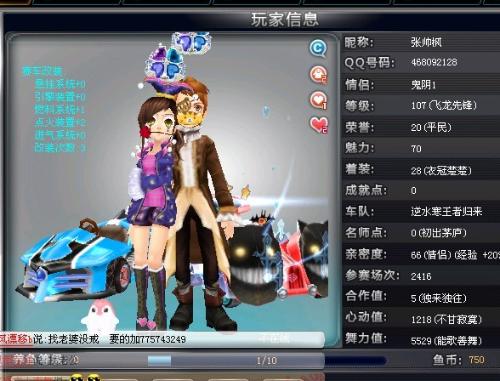 落入对手包 落入对手包