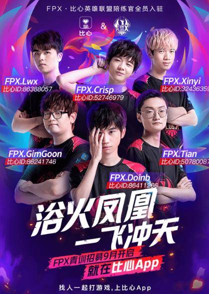 战术分析 战术分析