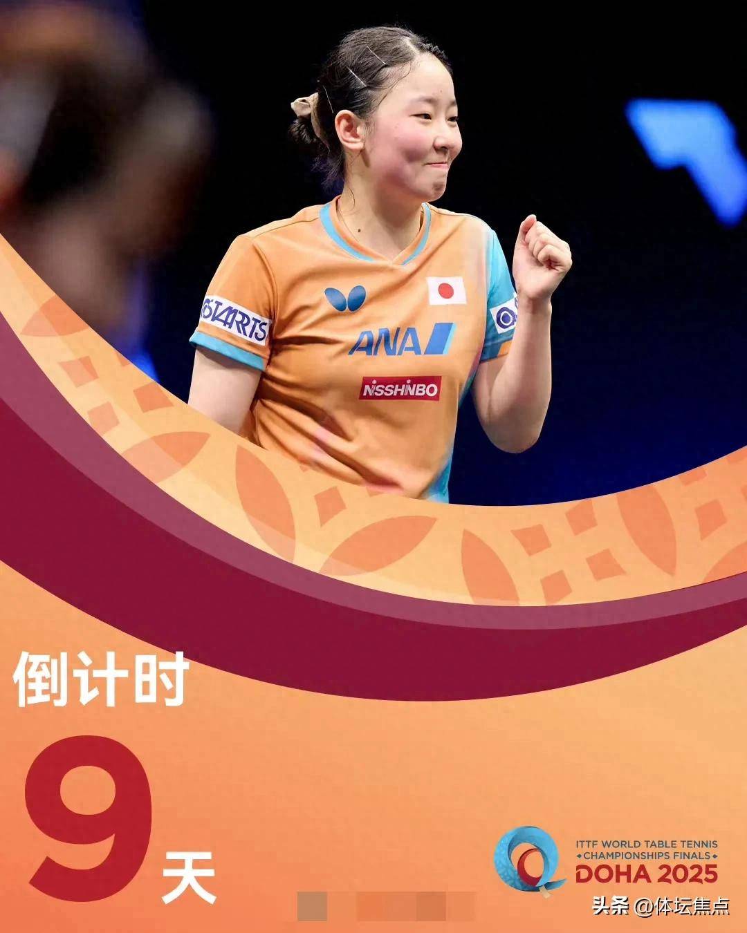 河村坦言