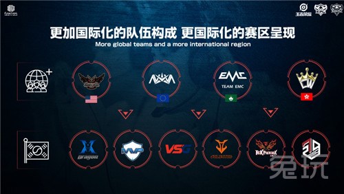 与传播效率