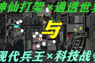 官方预告首