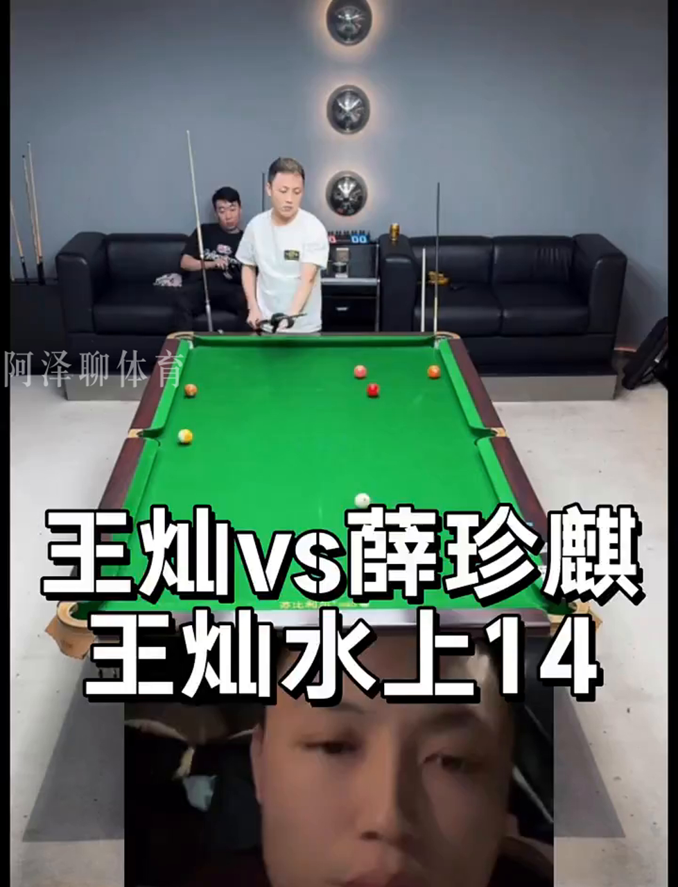 防守执行力 防守执行力