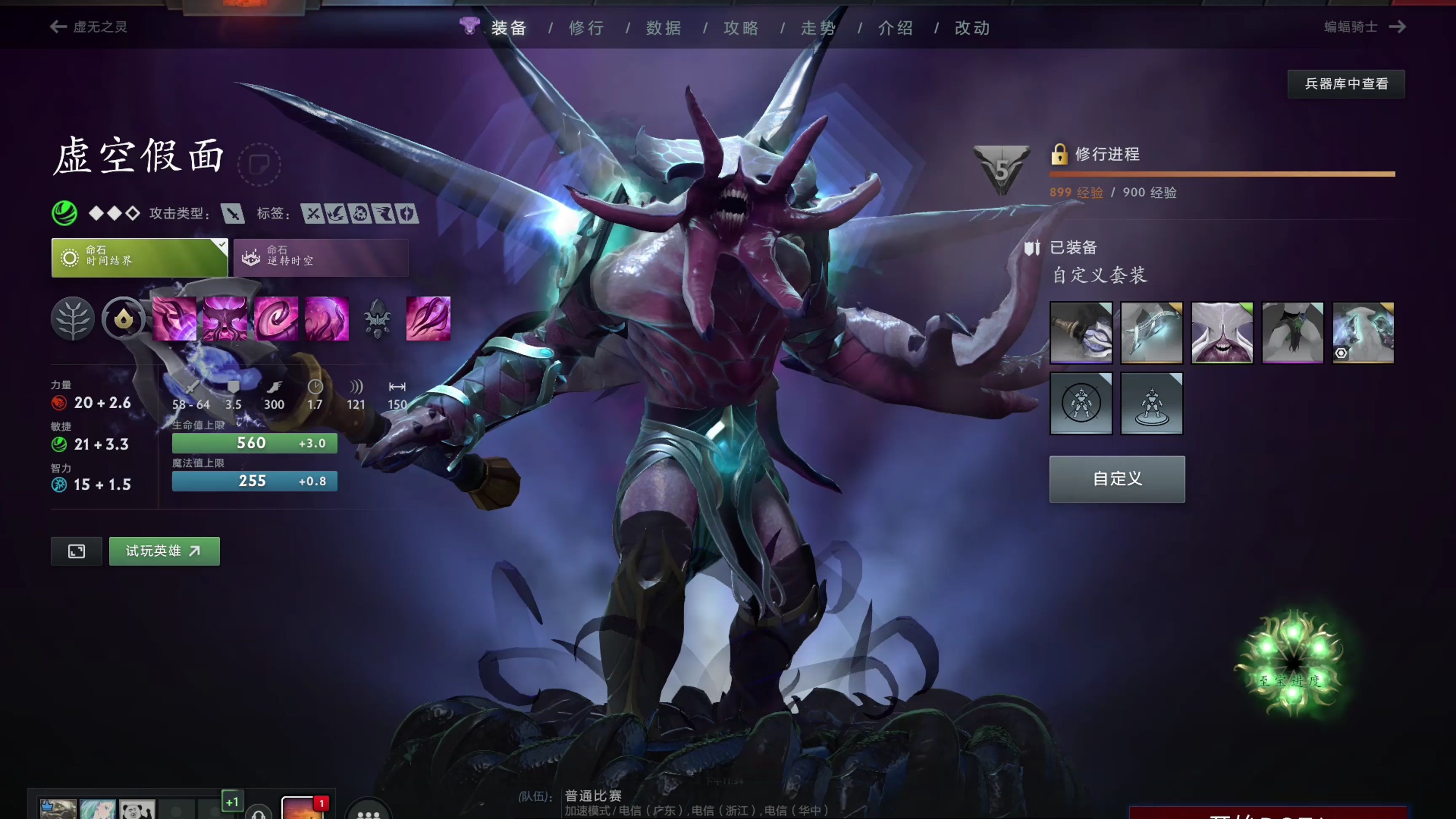 成失误