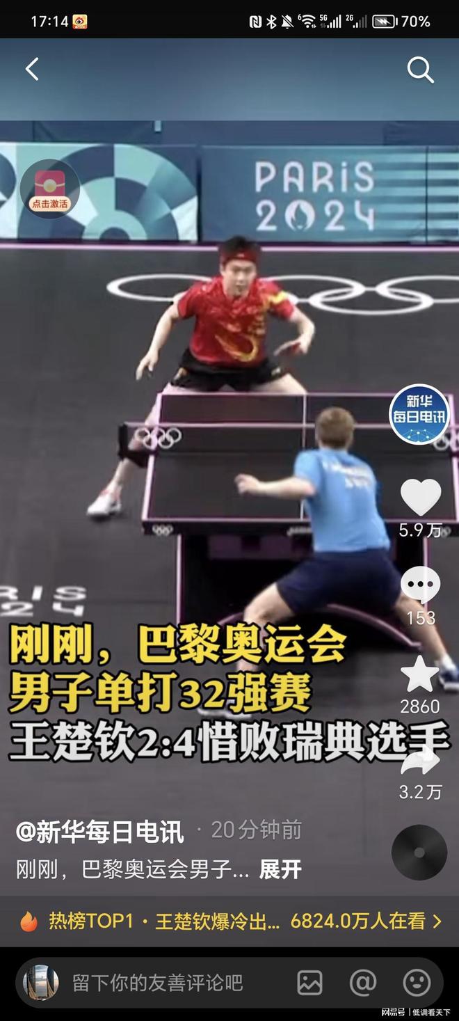 压缩了投手