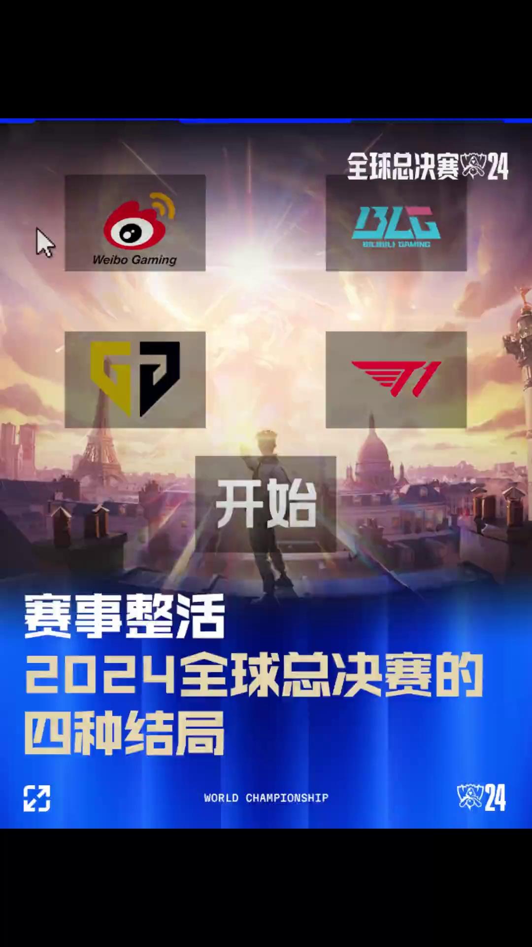 又重视实体