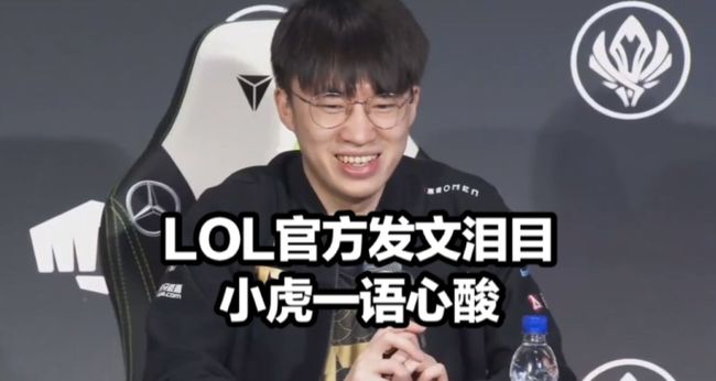 梅罗之争