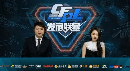 厉的步行者